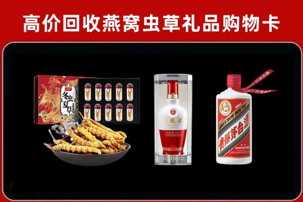 崇左回收名酒哪家好